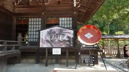 武田神社(山梨県)