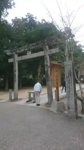 須佐神社(島根県)