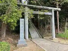 豊受皇大神宮(茨城県)