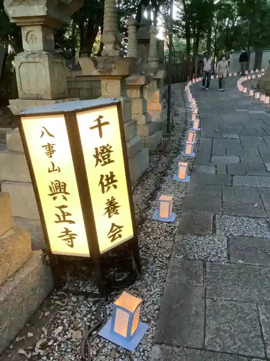 八事山 興正寺のお祭り