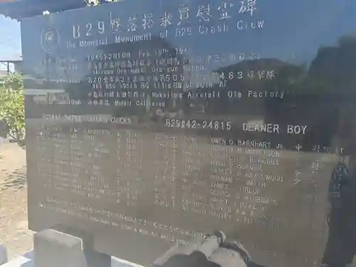 清岩寺のその他建物