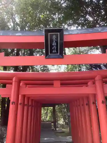 城山八幡宮の末社・摂社