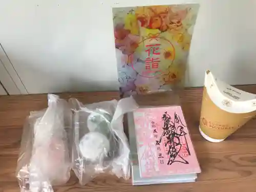 札幌諏訪神社の食事