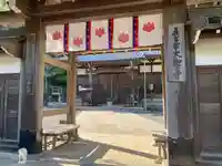 大聖寺(京都府)