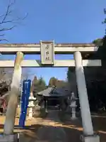 伏木香取神社の鳥居