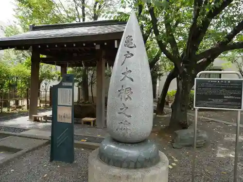 亀戸 香取神社のその他建物