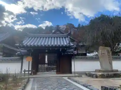 長谷寺(奈良県)