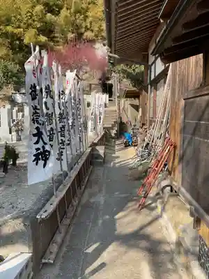 宝珠寺(愛知県)