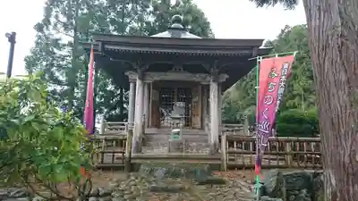 如意輪山 願成寺(宮城県)