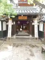 渕之坊(長野県)