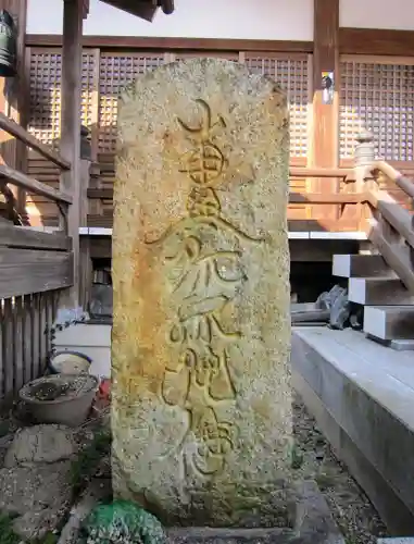永寿寺のその他建物