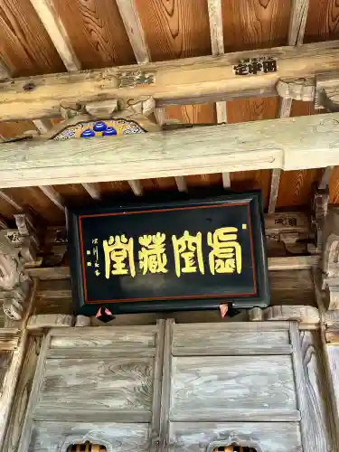 正蓮寺の{uncategorized: "未分類", other: "その他", undefined: "問題あり", building: "その他建物", grave: "お墓", sacred_gate: "鳥居", guardian: "狛犬", statue: "像", buddha: "仏像", history: "歴史", nature: "自然", garden: "庭園", animal: "動物", pagoda: "塔", temizu: "手水舎", mountain_gate: "山門・神門", sanctuary: "本殿・本堂", subordinate: "末社・摂社", art: "芸術", scenery: "景色", jizo: "地蔵", ema: "絵馬", goshuin: "御朱印", omikuji: "おみくじ", items: "授与品その他", amulet: "お守り", goshuincho: "御朱印帳", eats: "食事", festival: "お祭り", votive_dance: "神楽", shichigosan: "七五三参", wedding: "結婚式", experience: "体験その他", initially: "初詣", around: "周辺", anti_infection: "感染症対策"}