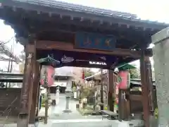 恵法寺の山門