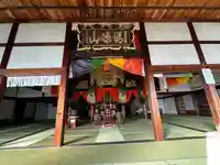 海蔵寺(愛知県)