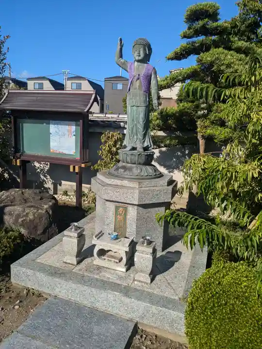 九品寺(東京都)