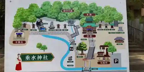 垂水神社の建物その他