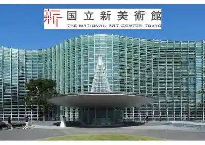 出雲大社東京分祠(東京都)