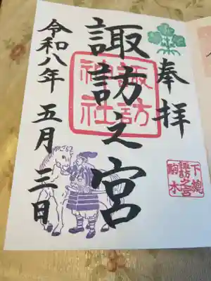 駒木諏訪神社(千葉県)