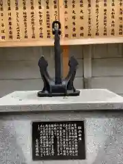 久屋金刀比羅神社の建物その他