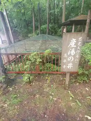 誕生寺のその他建物