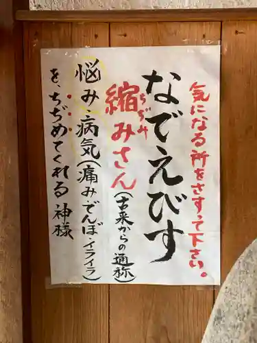 尼崎えびす神社の歴史