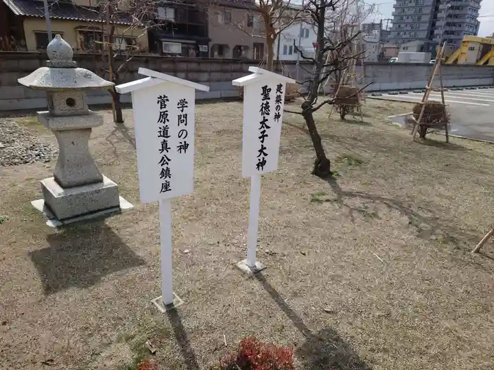 沼垂白山神社(新潟県)