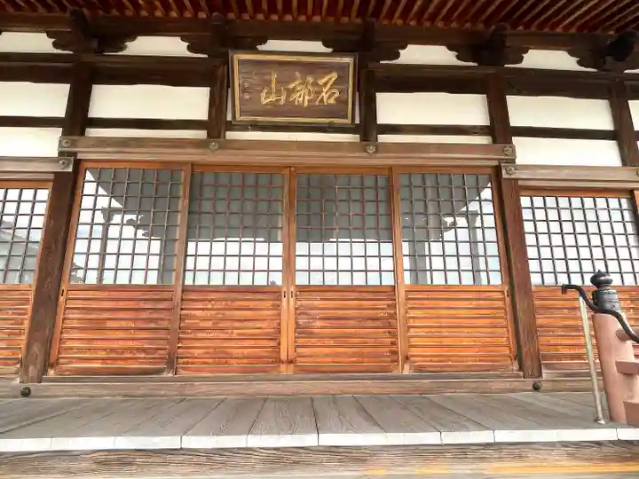 善隆寺の本殿・本堂