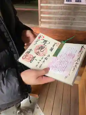 香積寺(愛知県)