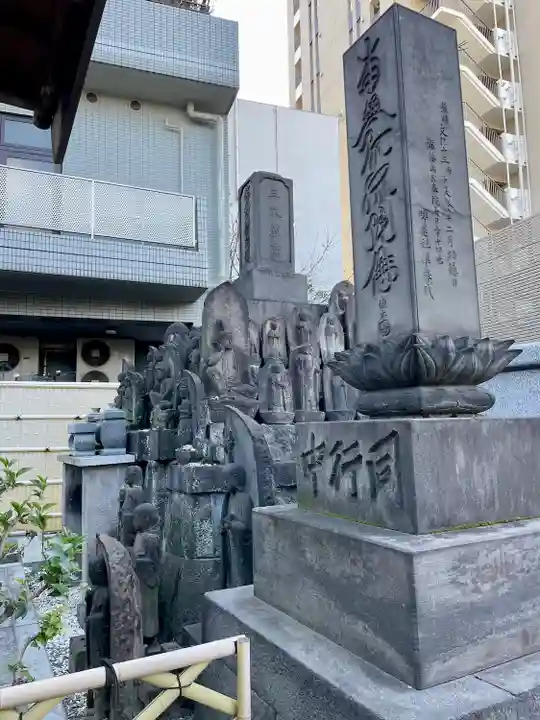 公春院(東京都)