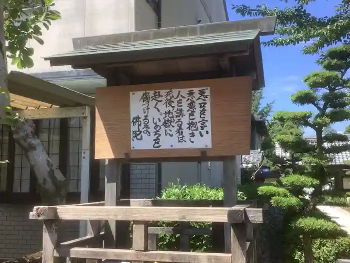 常満寺(愛知県)