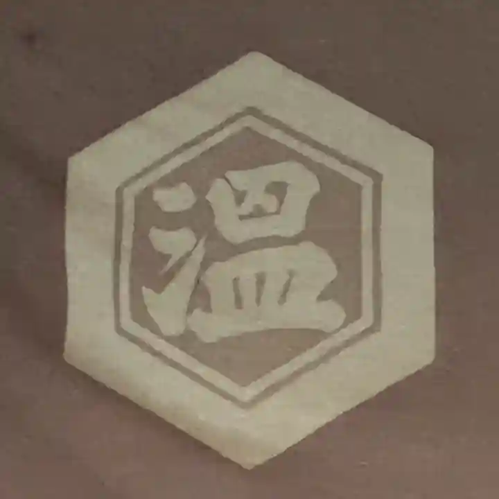 温泉神社の{uncategorized: "未分類", other: "その他", undefined: "問題あり", building: "その他建物", grave: "お墓", sacred_gate: "鳥居", guardian: "狛犬", statue: "像", buddha: "仏像", history: "歴史", nature: "自然", garden: "庭園", animal: "動物", pagoda: "塔", temizu: "手水舎", mountain_gate: "山門・神門", sanctuary: "本殿・本堂", subordinate: "末社・摂社", art: "芸術", scenery: "景色", jizo: "地蔵", ema: "絵馬", goshuin: "御朱印", omikuji: "おみくじ", items: "授与品その他", amulet: "お守り", goshuincho: "御朱印帳", eats: "食事", festival: "お祭り", votive_dance: "神楽", shichigosan: "七五三参", wedding: "結婚式", experience: "体験その他", initially: "初詣", around: "周辺", anti_infection: "感染症対策"}