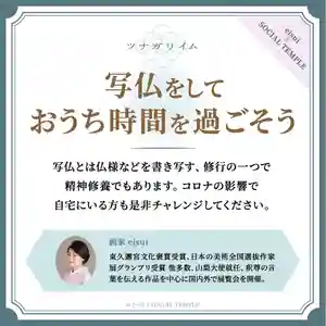 大慶寺のその他建物(2020年05月07日(木) 09時08分51秒投稿)