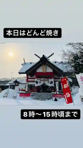 潮見ヶ岡神社の本殿