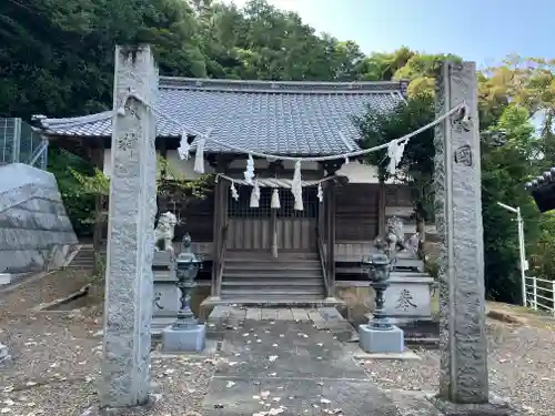 天満神社(愛媛県)