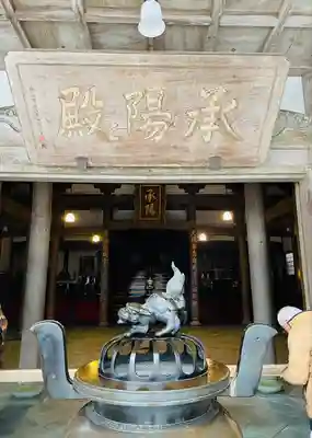 永平寺(福井県)