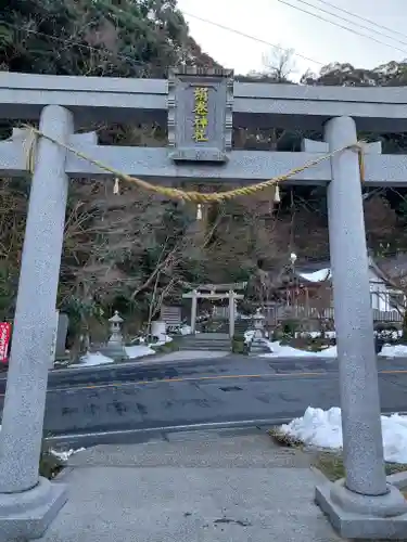 絹巻神社(兵庫県)