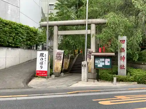 田無神社の鳥居