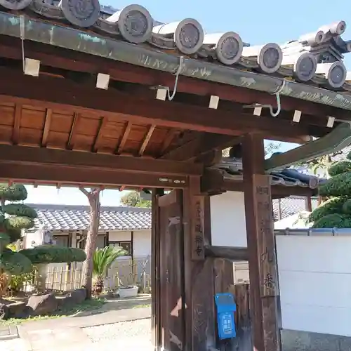 風輪寺の山門