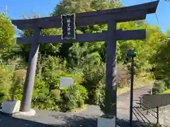 稲足神社の鳥居