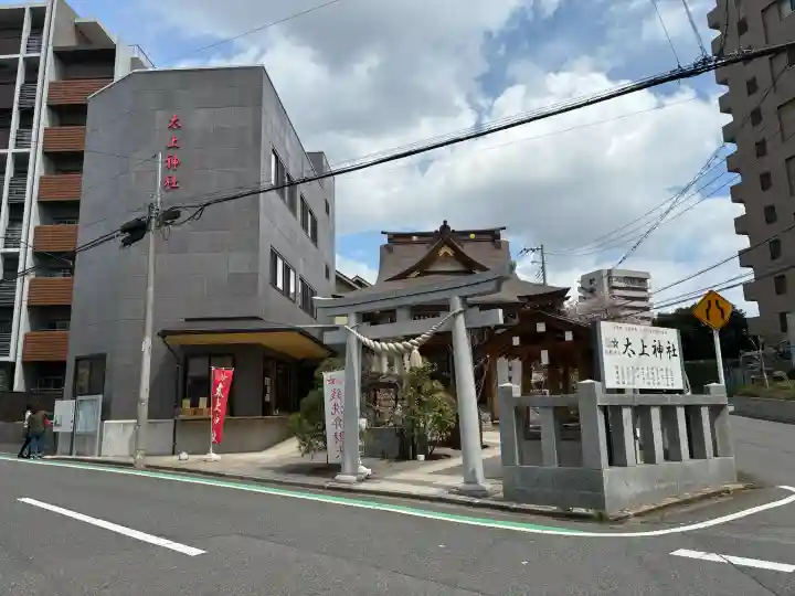 太上神社の{uncategorized: "未分類", other: "その他", undefined: "問題あり", building: "その他建物", grave: "お墓", sacred_gate: "鳥居", guardian: "狛犬", statue: "像", buddha: "仏像", history: "歴史", nature: "自然", garden: "庭園", animal: "動物", pagoda: "塔", temizu: "手水舎", mountain_gate: "山門・神門", sanctuary: "本殿・本堂", subordinate: "末社・摂社", art: "芸術", scenery: "景色", jizo: "地蔵", ema: "絵馬", goshuin: "御朱印", omikuji: "おみくじ", items: "授与品その他", amulet: "お守り", goshuincho: "御朱印帳", eats: "食事", festival: "お祭り", votive_dance: "神楽", shichigosan: "七五三参", wedding: "結婚式", experience: "体験その他", initially: "初詣", around: "周辺", anti_infection: "感染症対策"}
