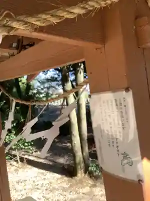 犬ヶ坪神明社のその他建物