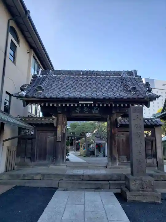 海雲寺(東京都)