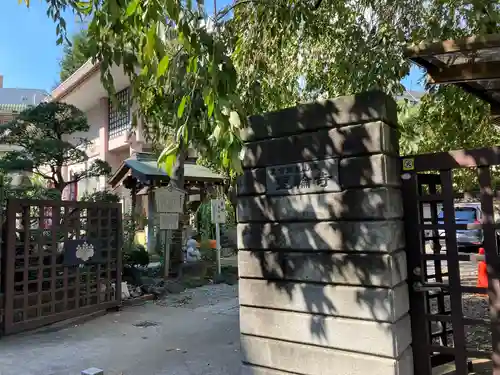 聖輪寺の山門・神門