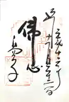 高台寺(高台寿聖禅寺・高臺寺)(京都府)