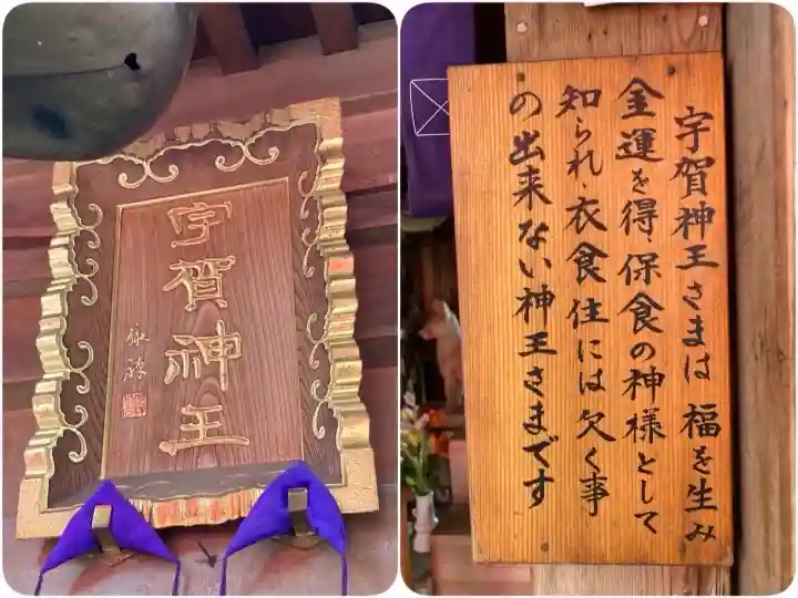 豊川稲荷東京別院(東京都)