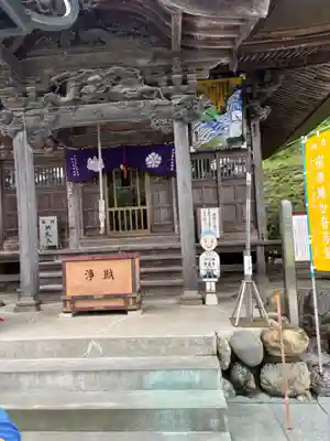 常泉寺(埼玉県)