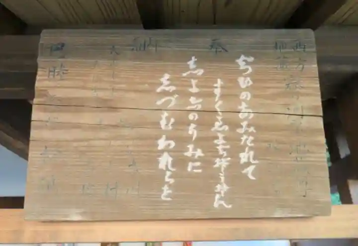 吸江寺のその他建物