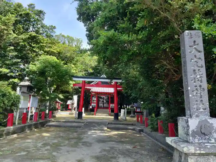 大穴持神社(鹿児島県)