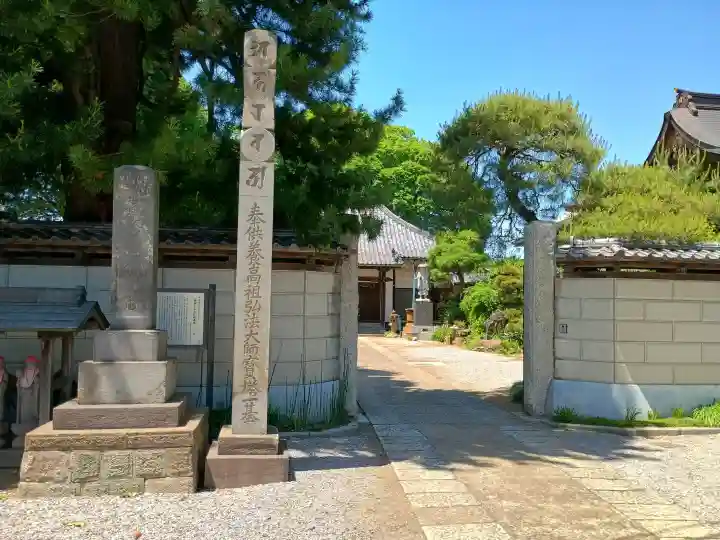 大興寺の{uncategorized: "未分類", other: "その他", undefined: "問題あり", building: "その他建物", grave: "お墓", sacred_gate: "鳥居", guardian: "狛犬", statue: "像", buddha: "仏像", history: "歴史", nature: "自然", garden: "庭園", animal: "動物", pagoda: "塔", temizu: "手水舎", mountain_gate: "山門・神門", sanctuary: "本殿・本堂", subordinate: "末社・摂社", art: "芸術", scenery: "景色", jizo: "地蔵", ema: "絵馬", goshuin: "御朱印", omikuji: "おみくじ", items: "授与品その他", amulet: "お守り", goshuincho: "御朱印帳", eats: "食事", festival: "お祭り", votive_dance: "神楽", shichigosan: "七五三参", wedding: "結婚式", experience: "体験その他", initially: "初詣", around: "周辺", anti_infection: "感染症対策"}