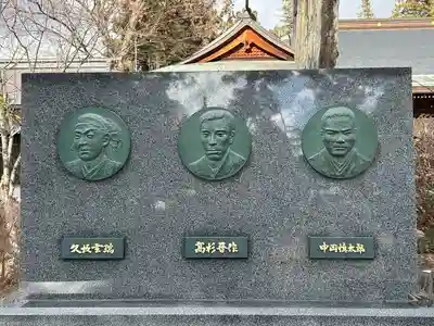 象山神社(長野県)